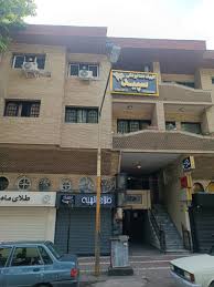 مرکز کلینیک دندانپزشکی سپید رشت