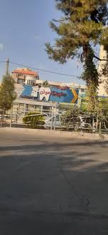 مرکز کلینیک دندانپزشکی موذن کرج