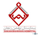 نشان بيمارستان خصوصی بهمن زنجان