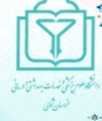نشان بیمارستان امام علی (ع) بجنورد خراسان شمالی
