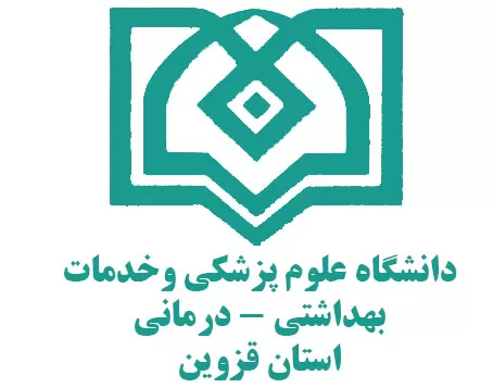نشان بیمارستان امیرالمومنین بوئین زهرا قزوین