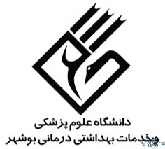 نشان بیمارستان امام خمینی کنگان بوشهر