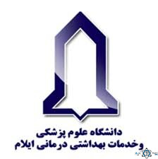 نشان بیمارستان علوم پزشکی ولیعصر ایلام