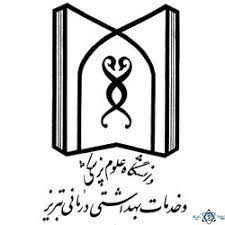 نشان تصویربرداری بیمارستان اسد آبادی تبریز