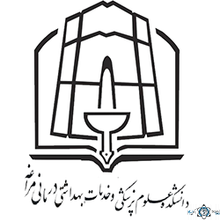 نشان بیمارستان بوعلی سینا مراغه تبریز