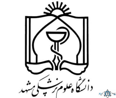 نشان بیمارستان ام البنین مشهد