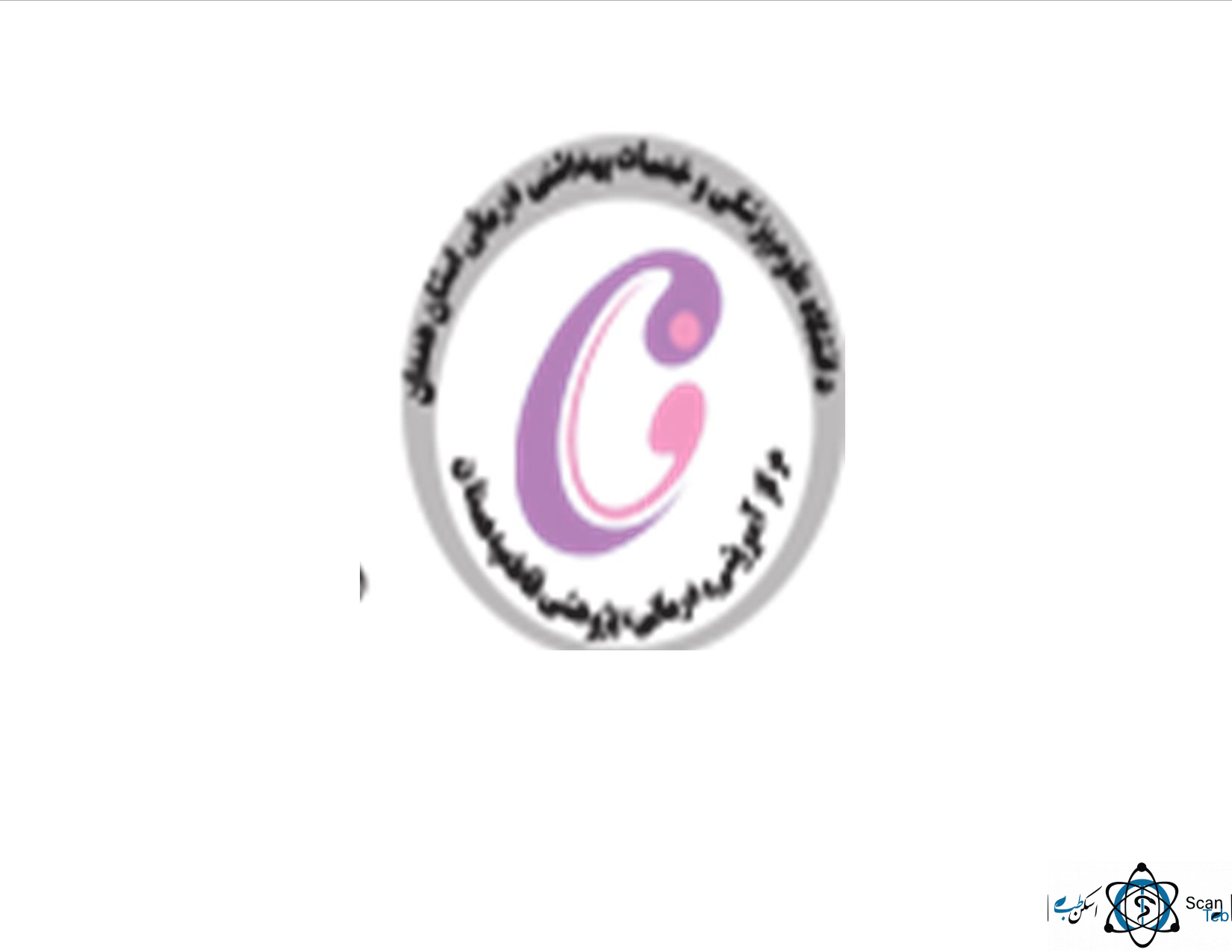 نشان بیمارستان فاطمیه همدان
