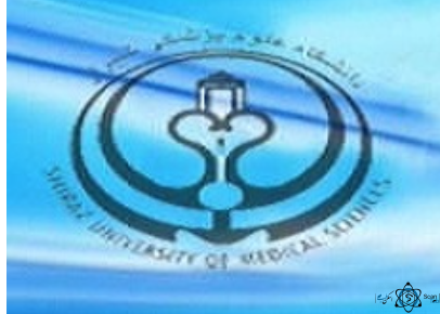 نشان بیمارستان امام موسی کاظم زرین دشت فارس