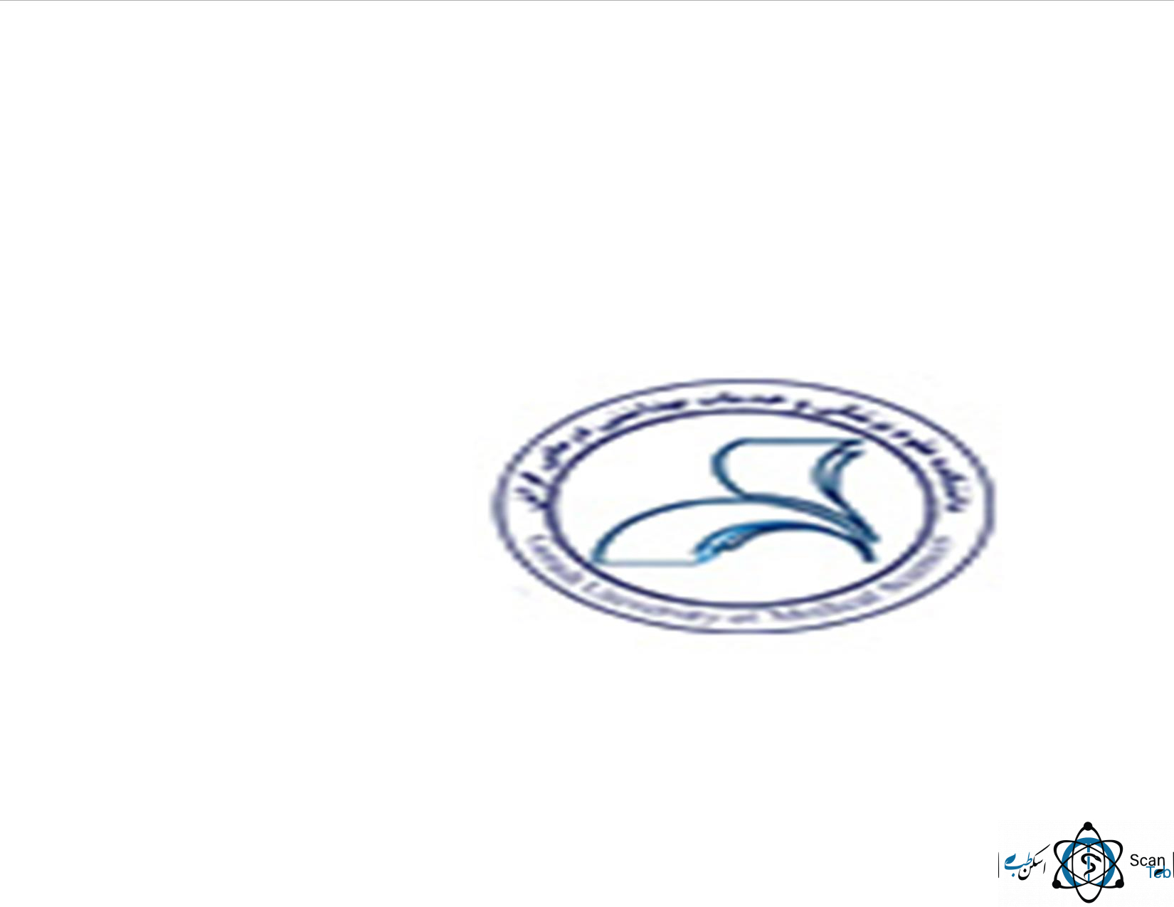 نشان بیمارستان امیرالمومنین (ع) گراش فارس