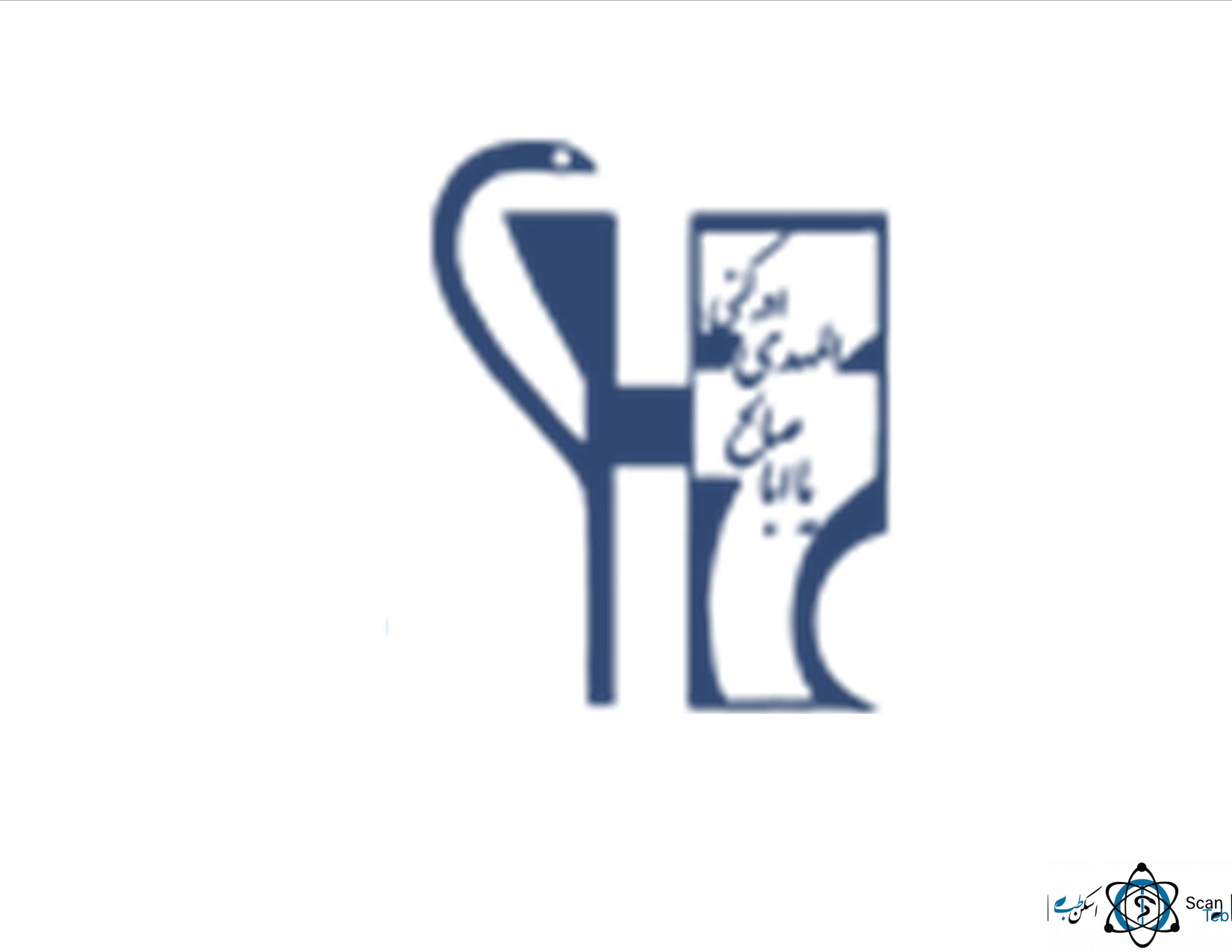 نشان بیمارستان حجت ابن عسکری اصفهان
