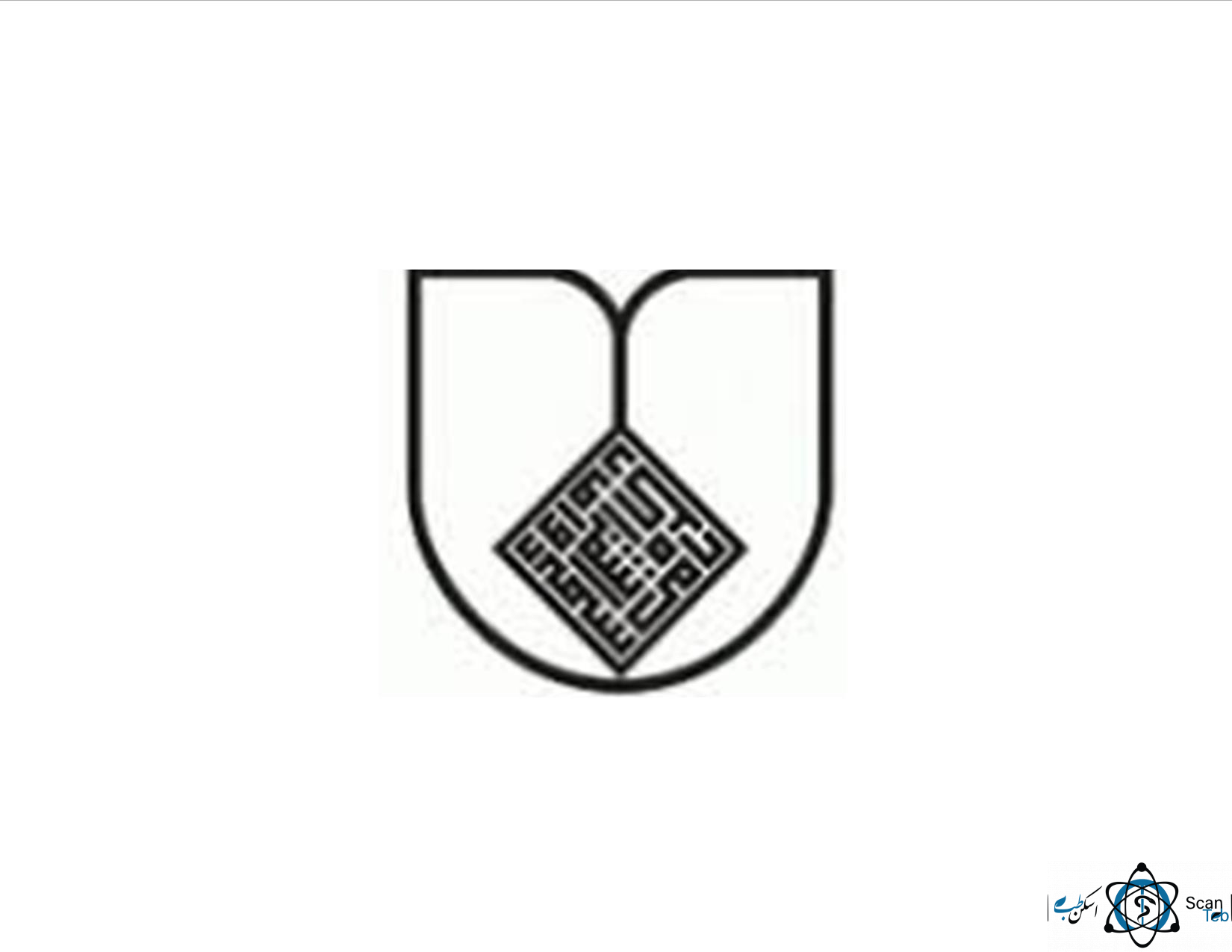 نشان بیمارستان حضرت رسول اکرم فریدون شهر اصفهان