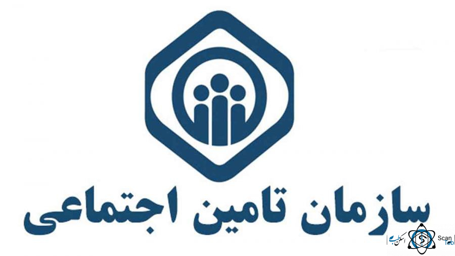 نشان بیمارستان تامین اجتماعی حکمت ساری مازندران