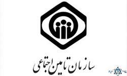 نشان بیمارستان تأمین اجتماعی شفا بابلسر مازندران