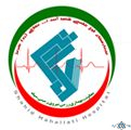 نشان بیمارستان شهید محلاتی تبریز