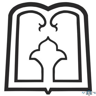 نشان بیمارستان علی ابن ابیطالب رفسنجان کرمان