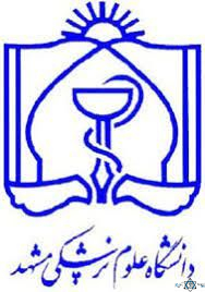 نشان بیمارستان قائم مشهد