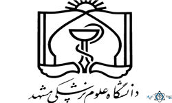 نشان بیمارستان منتصریه مشهد