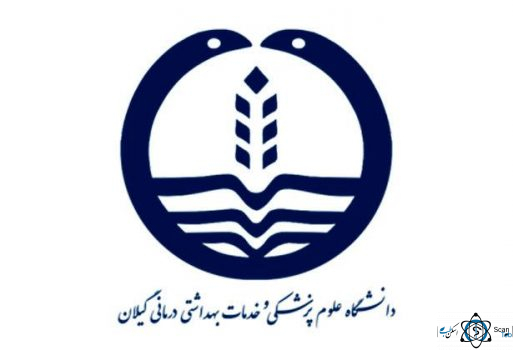نشان بیمارستان ۳۱ خرداد منجیل گیلان