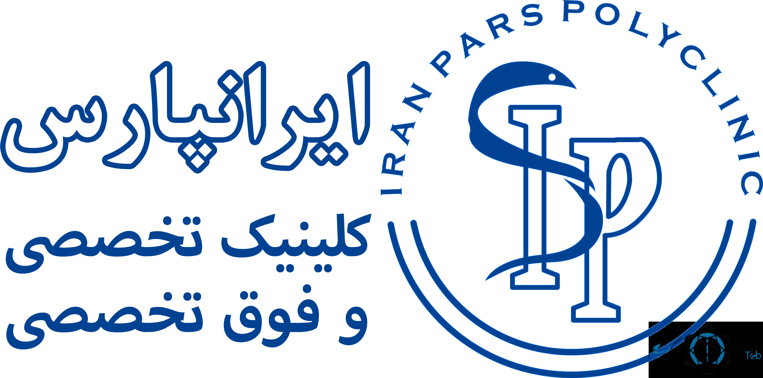 نشان درمانگاه تخصصی ایران پارس تهران