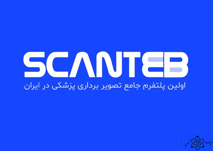 نشان رادیولوژی مهران کرج