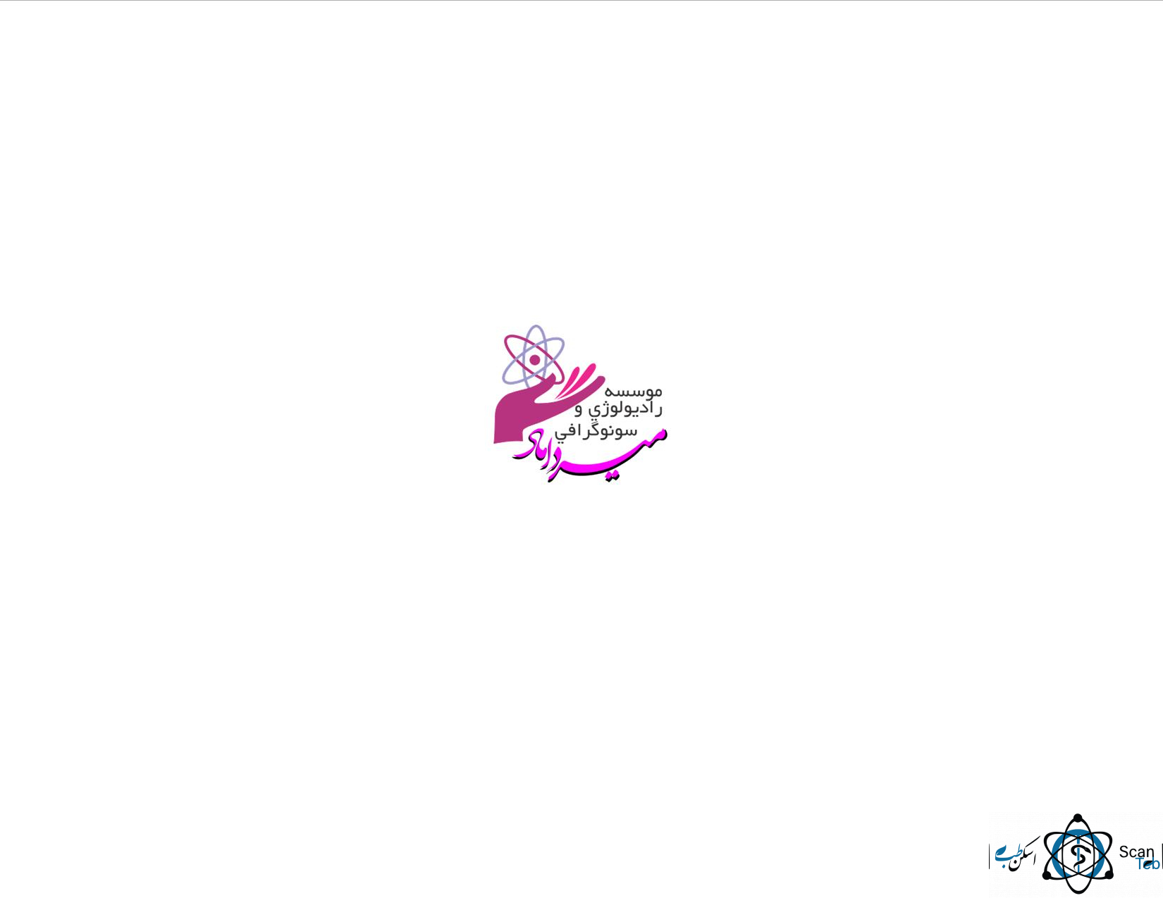 نشان رادیولوژی میرداماد تهران