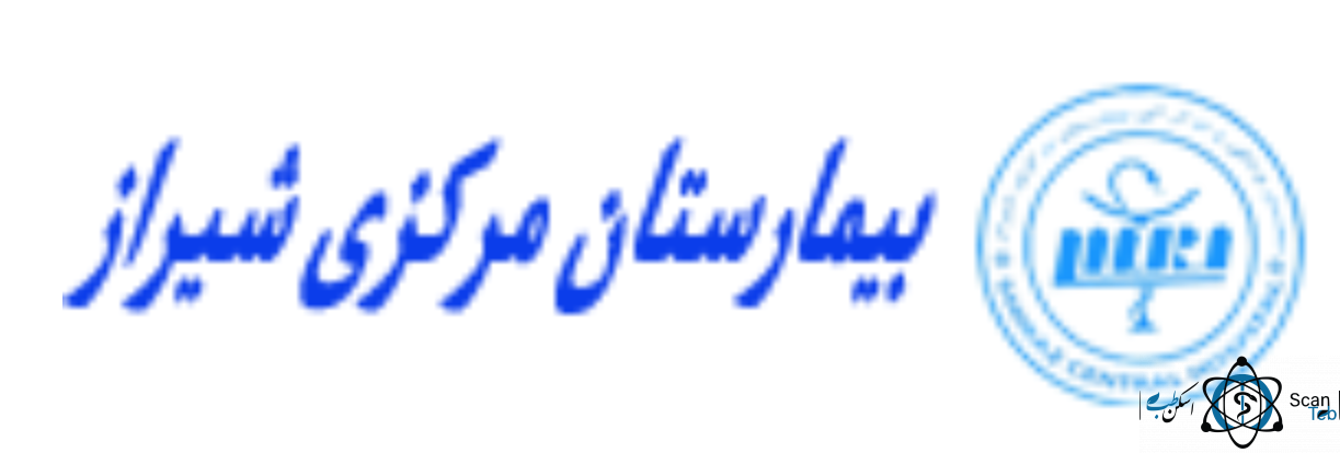 نشان بیمارستان مرکزی شیراز