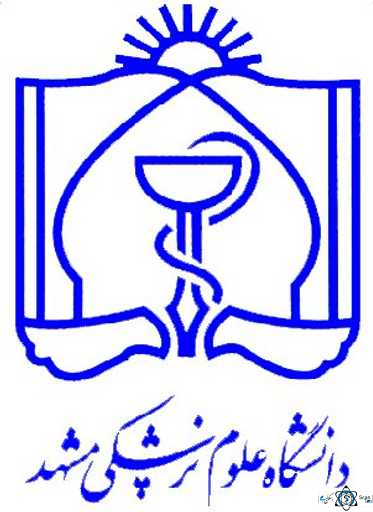 نشان بیمارستان اعصاب و روان ابن سینا مشهد