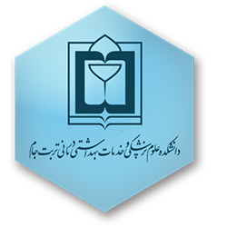 نشان بیمارستان علوم پزشکی سجادیه تربت جام