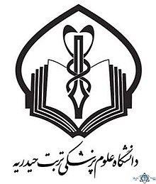 نشان بیمارستان علوم پزشکی نهم دی تربت حیدریه