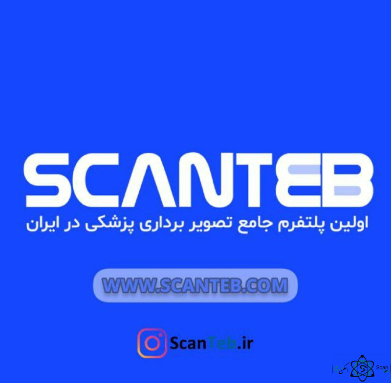 نشان مرکز تصویربرداری رادیولوژی دکتر آذریان مشهد