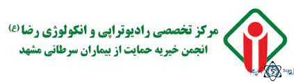 نشان مرکز تصویربرداری رضا مشهد