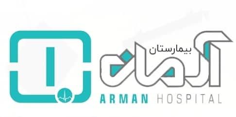نشان بیمارستان بین المللی آرمان تهران