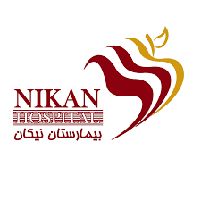 نشان بیمارستان نیکان حکیمیه تهران