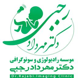 نشان رادیولوژی و سونوگرافی دکتر رجبی زرین شهر اصفهان