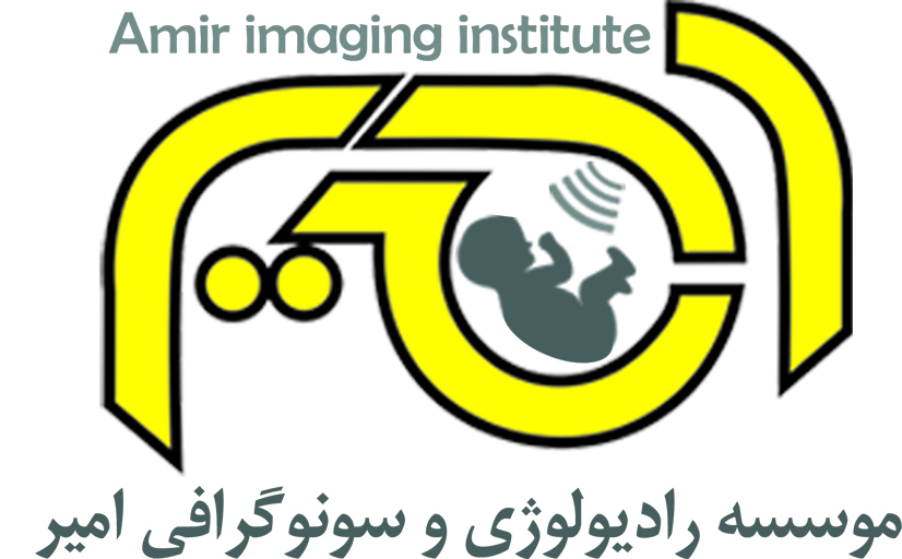 نشان سونوگرافی و رادیولوژی تمام دیجیتال امیر اصفهان