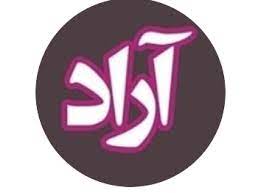 نشان مرکز رادیولوژی و سونوگرافی آراد اصفهان