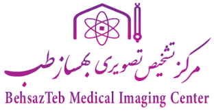 نشان مرکز تصویربرداری بهساز طب مشهد