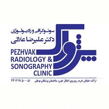 نشان کلینیک سونوگرافی و رادیولوژی پژواک اراک