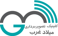 نشان کلینیک سونوگرافی و رادیولوژی میلاد غرب تهران