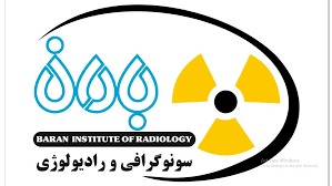 نشان کلینیک رادیولوژی سونوگرافی باران پرند تهران