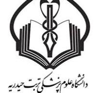 نشان بیمارستان امام حسین (ع) تربت حیدریه خراسان رضوی