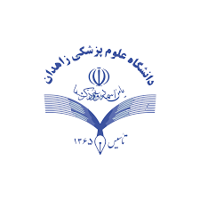 نشان بیمارستان امید مهرستان سیستان و بلوچستان