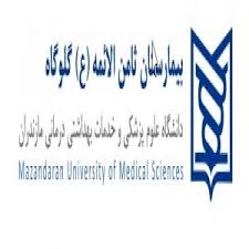 نشان بیمارستان ثامن الائمه گلوگاه مازندران