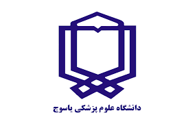 نشان بیمارستان شهید قربانعلی جلیل یاسوج