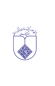 نشان بیمارستان شهید مصطفی خمینی (شفا) کلیشاد اصفهان
