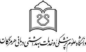 نشان بیمارستان فارابی بستک هرمزگان