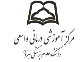 نشان بیمارستان واسعی سبزوار خراسان رضوی