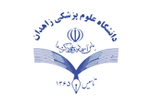 نشان بیمارستان ولایت راسک سیستان و بلوچستان