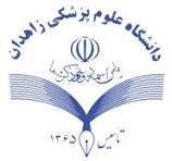 نشان بیمارستان ولیعصر فنوج سیستان و بلوچستان