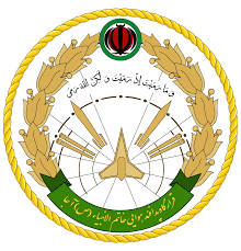 نشان درمانگاه شهدای پدافند تهران